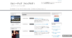 Desktop Screenshot of johnny-fan.com